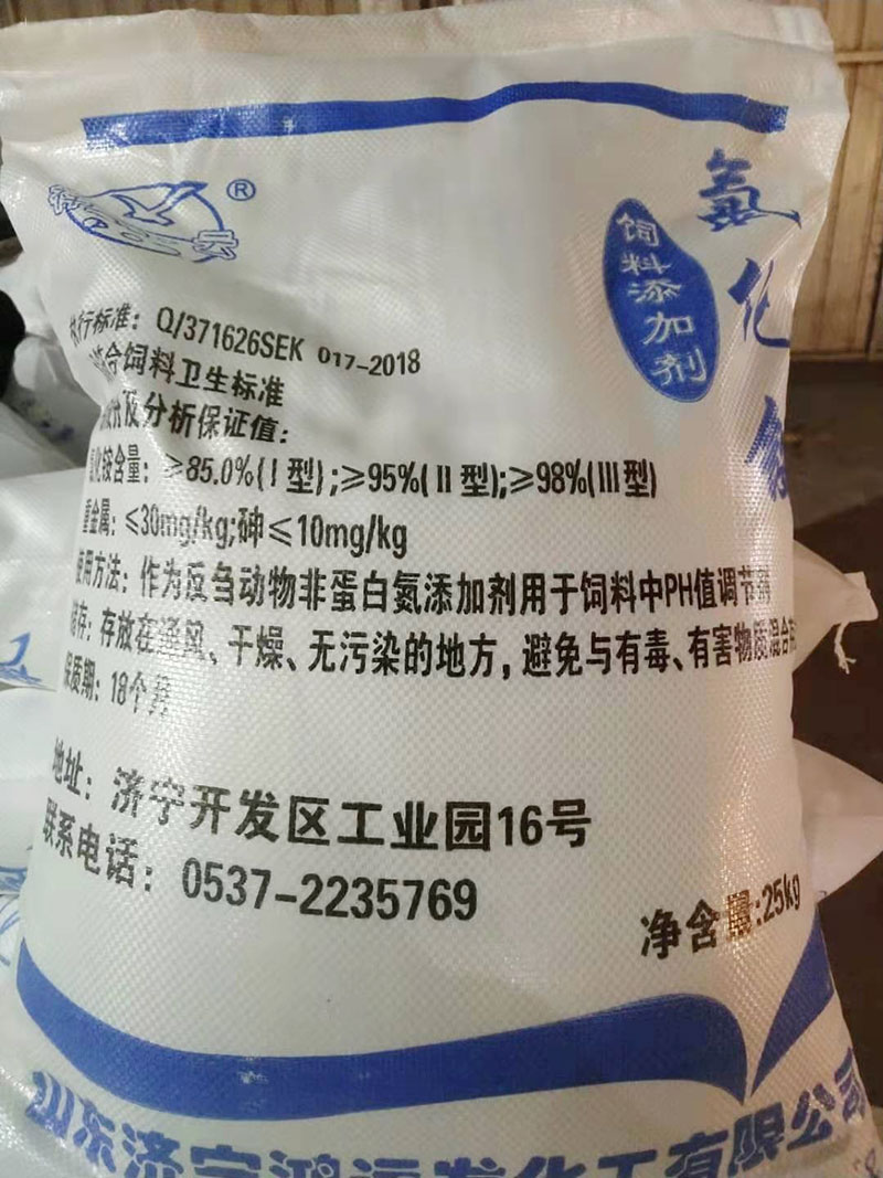 饲料添加剂久久夜色精品国产噜噜亚洲AV